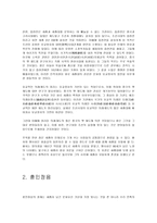 세종대왕의 평가-3
