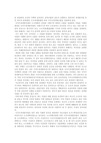 일본의 도심 재개발사례-7