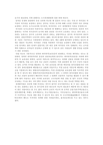일본의 도심 재개발사례-9
