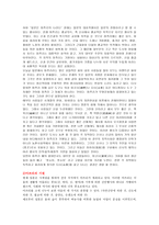 일본의 세시풍속 연중행사와 마쯔리-11