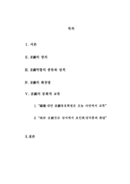 중국의 대표극 경극-2