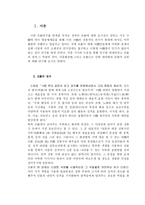 중국의 대표극 경극-3