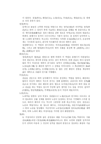 중국의 대표극 경극-7
