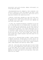 중국의 대표극 경극-11