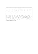 제3공화국 박정희-5