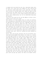 소설 쓰기 영수의 고민 중학생 국어 수행평가-2