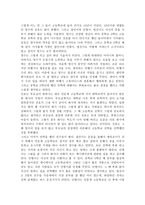 소설 쓰기 영수의 고민 중학생 국어 수행평가-6