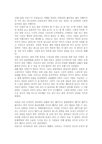 중국 허난 성 여행-2
