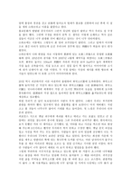 중국 허난 성 여행-3