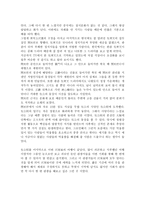 중국 허난 성 여행-4