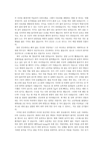 건강한 삶을 위한 인문학적 비전13-2