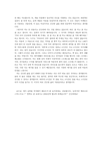 건강한 삶을 위한 인문학적 비전13-3