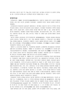 중국 여행계획서-7