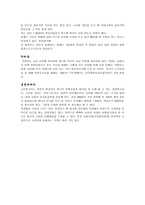 중국 여행계획서-14
