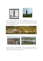 중국 중국 하남 성개 봉시-6