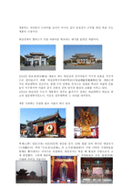중국 중국 하남 성개 봉시-7