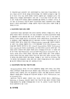 작업기억 중재 가단 순 언어장애아동의 작업기억용량과 언어능력에 미치는 영향 논문 분석-5