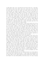 중국 유학생활을 마치며1-3