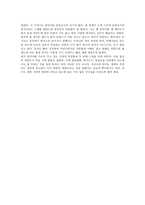 중국 유학생활을 마치며1-4