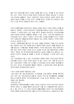 국가보안법 폐지 반대 입장론-2