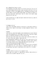 국가보안법 폐지 반대 입장론-3