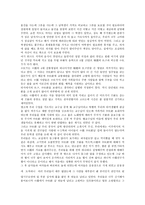 중국에서의 새로운 생활-2