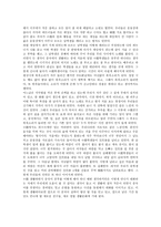 중국에서의 새로운 생활-3