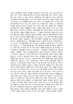 대중문화의 현실과 대안-2