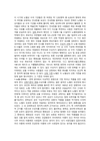 대중문화의 현실과 대안-3