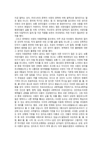 대중문화의 현실과 대안-4