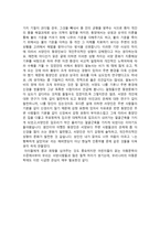 대중문화의 현실과 대안-5