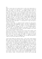 작가 소개 구양수-2