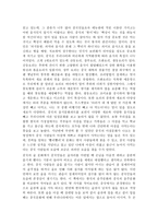 사진으로 보고 배우는 중국문화 중국의 언어와 문화 중국의 민족-7