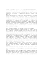 중국 생활 이야기-2