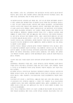 중국 생활 이야기-3