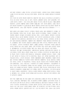 중국 생활 이야기-4