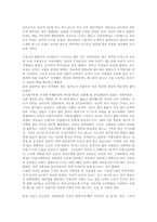 중국 생활 이야기-6