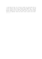 중국 생활 이야기-7