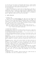 일본의 성문화 일본 매스컴에 나타난 성-3