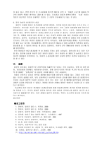 일본의 성문화 일본 매스컴에 나타난 성-6