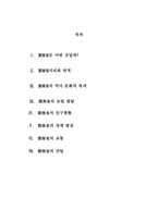 중국의 특정 한성 윈난성雲南省윈난 성-2