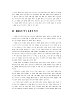 중국의 특정 한성 윈난성雲南省윈난 성-4