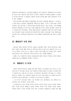 중국의 특정 한성 윈난성雲南省윈난 성-5
