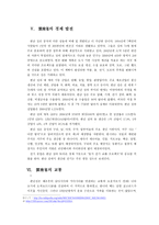 중국의 특정 한성 윈난성雲南省윈난 성-7