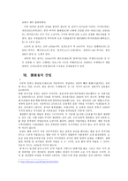 중국의 특정 한성 윈난성雲南省윈난 성-8
