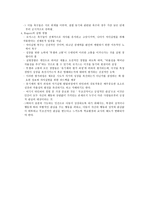 고전적 학습동기 이론-2