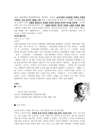60년대 소설가의 이해-4