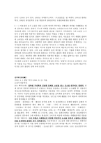 60년대 소설가의 이해-6