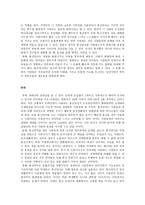 통신언어 찬반토론-3