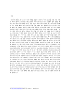 인문어학 공주시와 백제-3